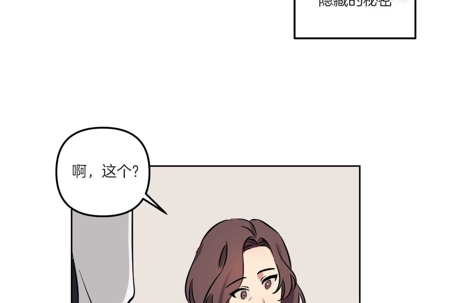 《说你听见了》漫画最新章节第1话_超稀有的免费下拉式在线观看章节第【24】张图片