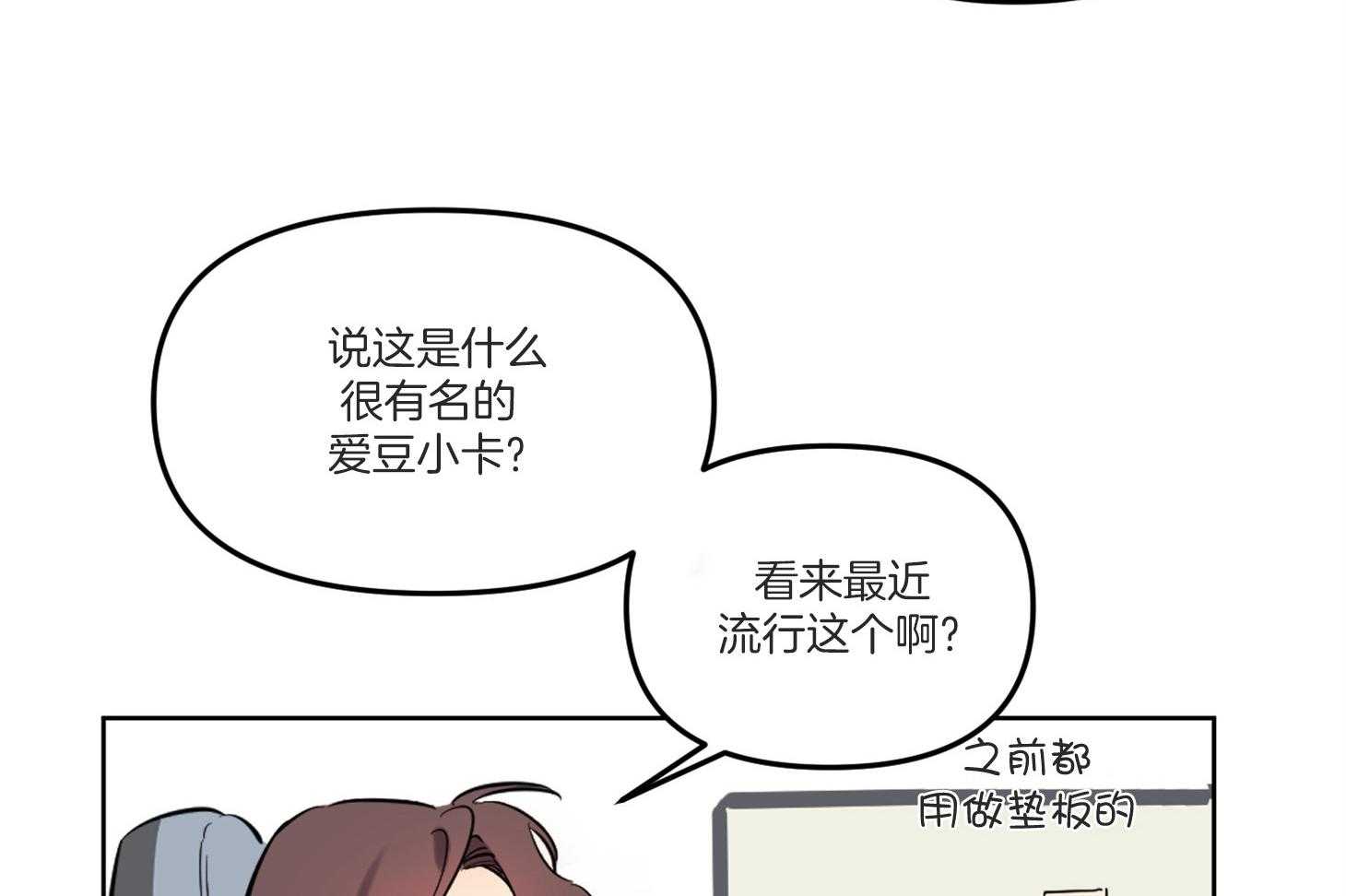 《说你听见了》漫画最新章节第1话_超稀有的免费下拉式在线观看章节第【22】张图片