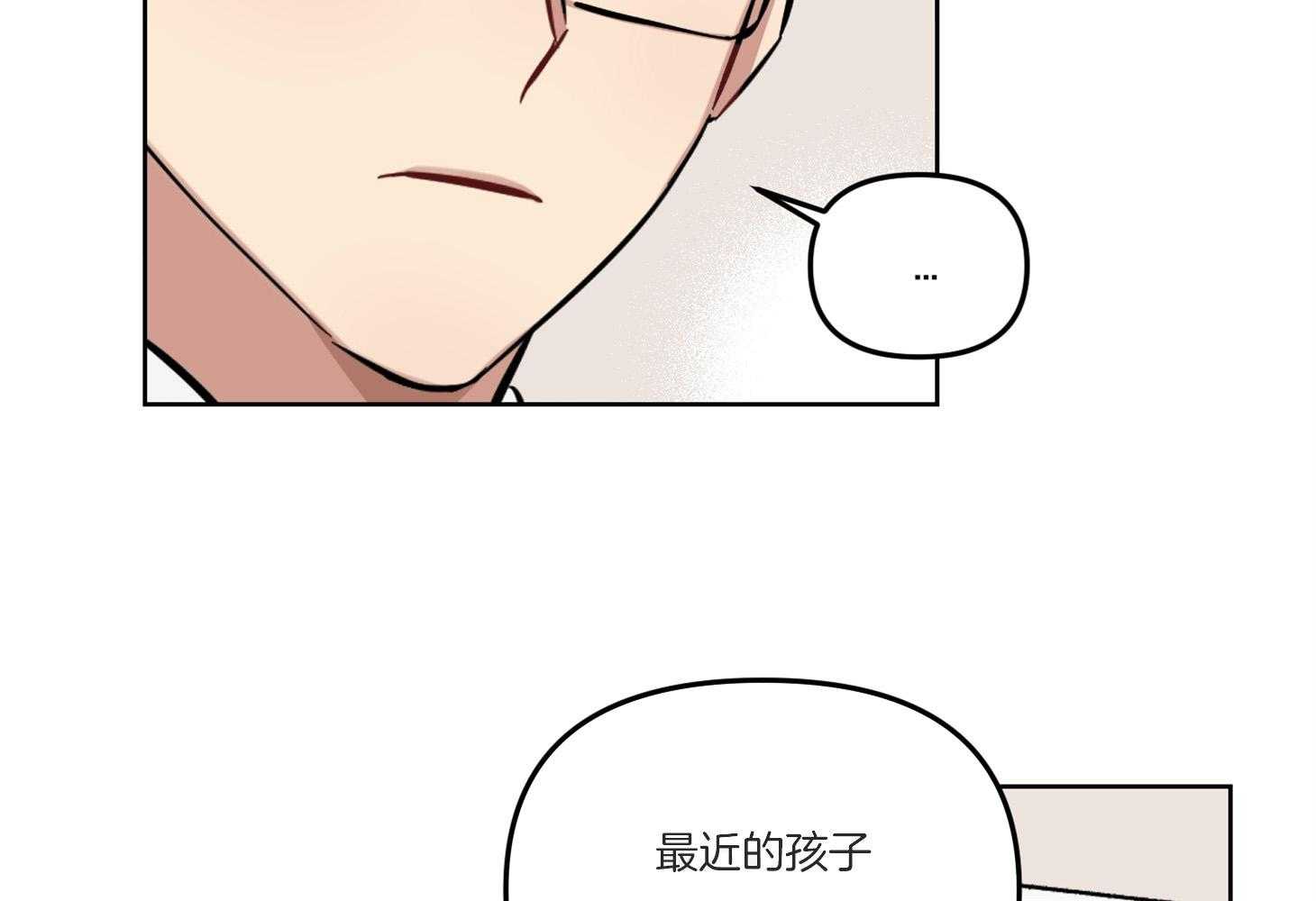 《说你听见了》漫画最新章节第1话_超稀有的免费下拉式在线观看章节第【19】张图片