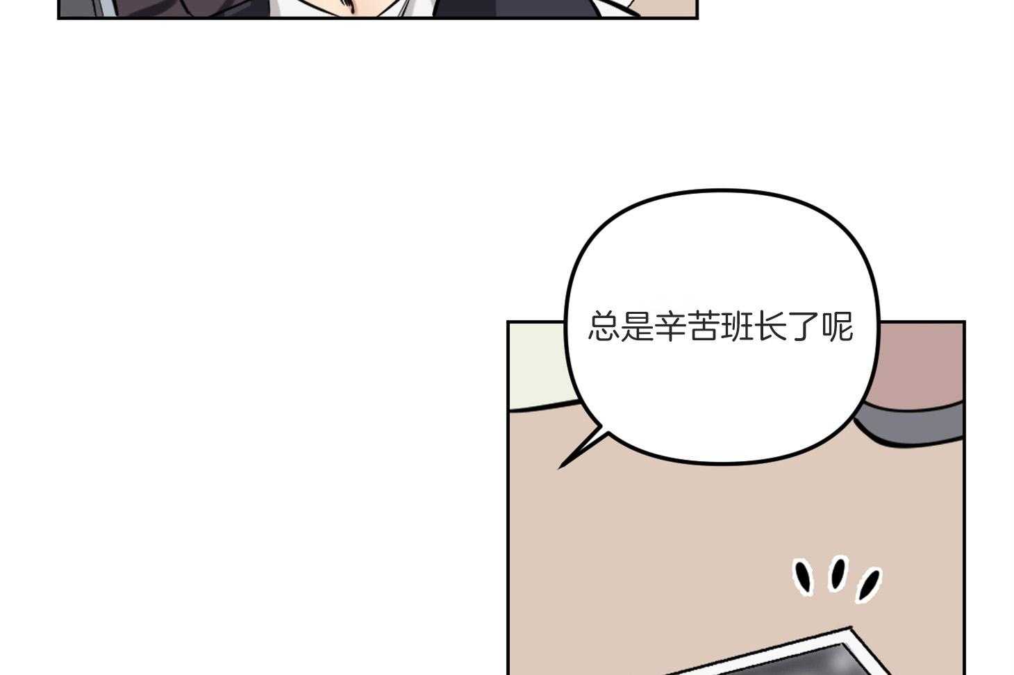 《说你听见了》漫画最新章节第1话_超稀有的免费下拉式在线观看章节第【27】张图片