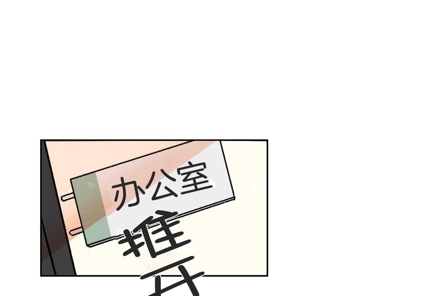 《说你听见了》漫画最新章节第1话_超稀有的免费下拉式在线观看章节第【31】张图片