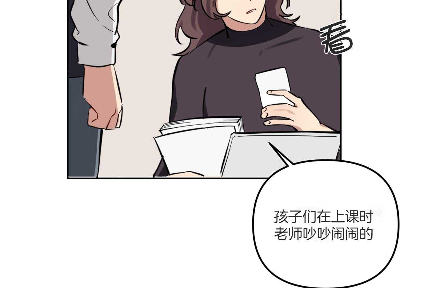 《说你听见了》漫画最新章节第1话_超稀有的免费下拉式在线观看章节第【23】张图片