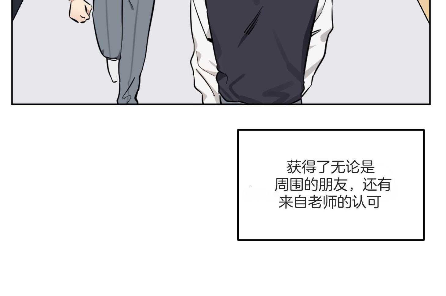 《说你听见了》漫画最新章节第1话_超稀有的免费下拉式在线观看章节第【32】张图片