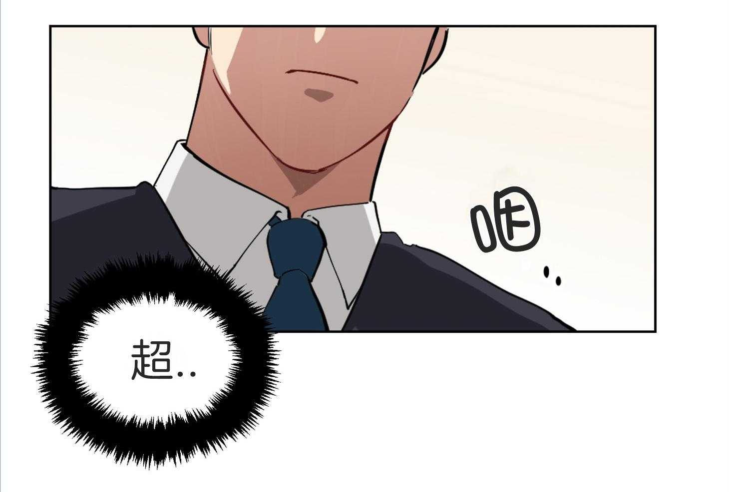 《说你听见了》漫画最新章节第1话_超稀有的免费下拉式在线观看章节第【9】张图片