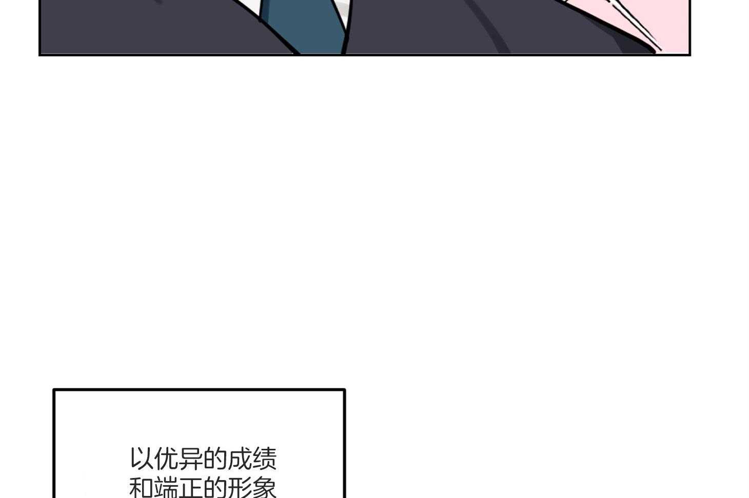 《说你听见了》漫画最新章节第1话_超稀有的免费下拉式在线观看章节第【34】张图片