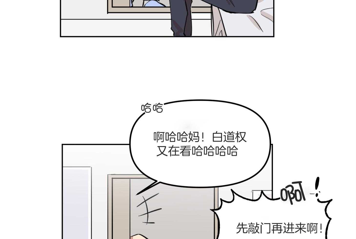 《说你听见了》漫画最新章节第2话_奇怪的习惯免费下拉式在线观看章节第【22】张图片