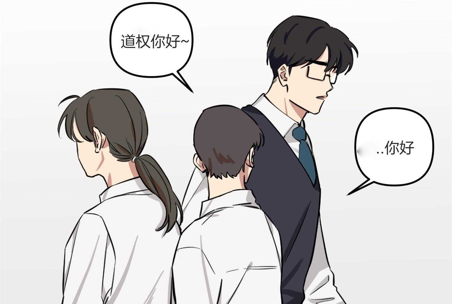 《说你听见了》漫画最新章节第2话_奇怪的习惯免费下拉式在线观看章节第【19】张图片