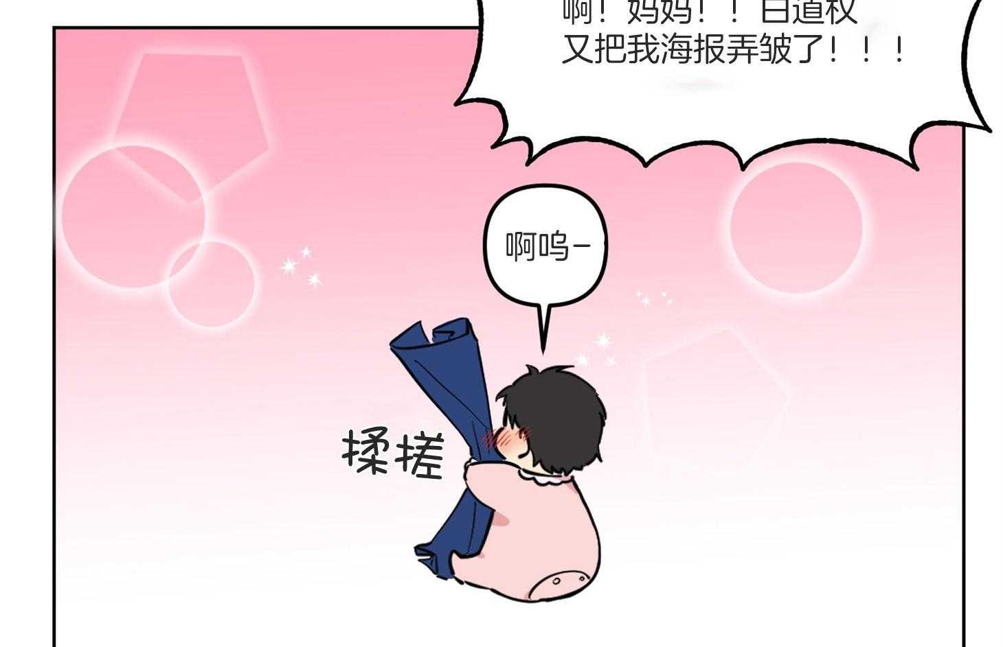 《说你听见了》漫画最新章节第2话_奇怪的习惯免费下拉式在线观看章节第【35】张图片