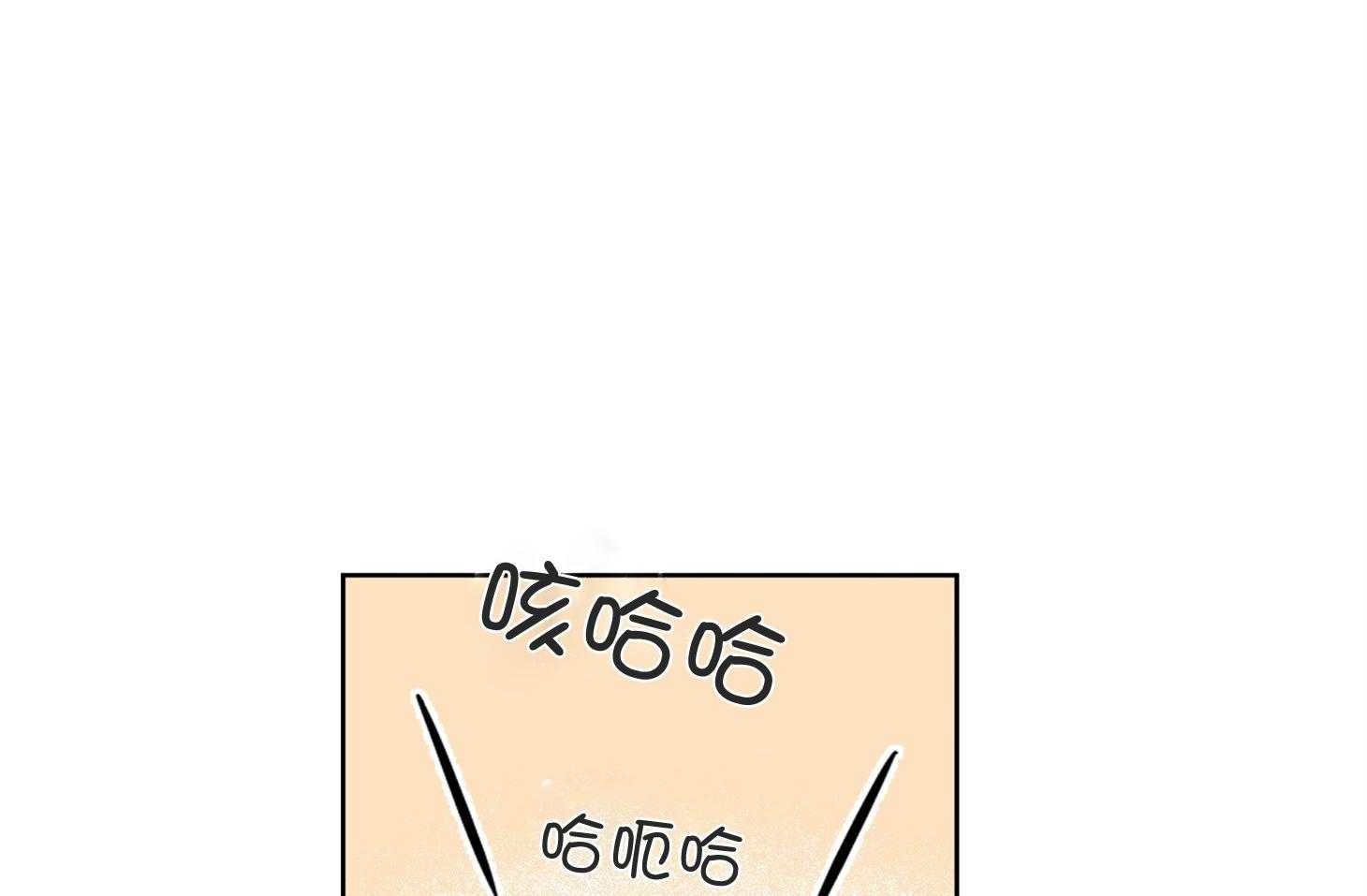 《说你听见了》漫画最新章节第3话_彩虹屁免费下拉式在线观看章节第【15】张图片