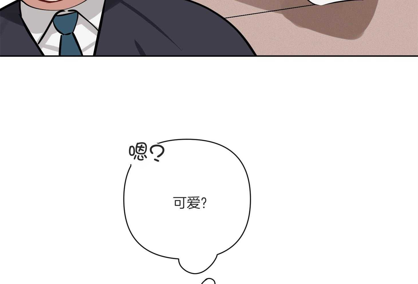 《说你听见了》漫画最新章节第6话_能给我补习吗免费下拉式在线观看章节第【9】张图片