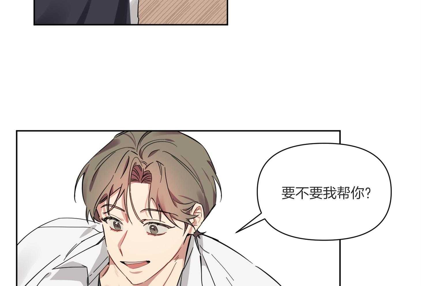 《说你听见了》漫画最新章节第6话_能给我补习吗免费下拉式在线观看章节第【22】张图片