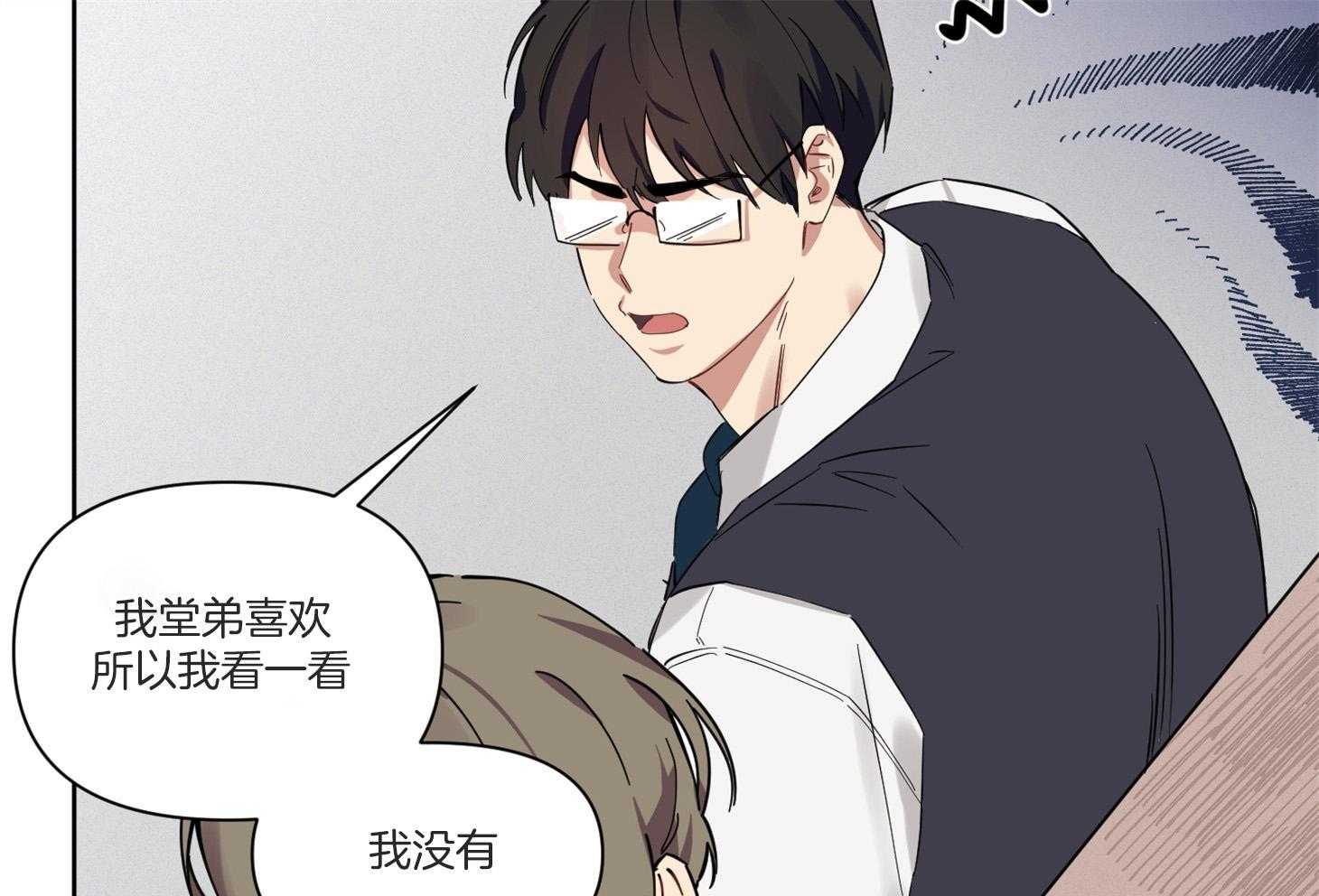 《说你听见了》漫画最新章节第6话_能给我补习吗免费下拉式在线观看章节第【28】张图片