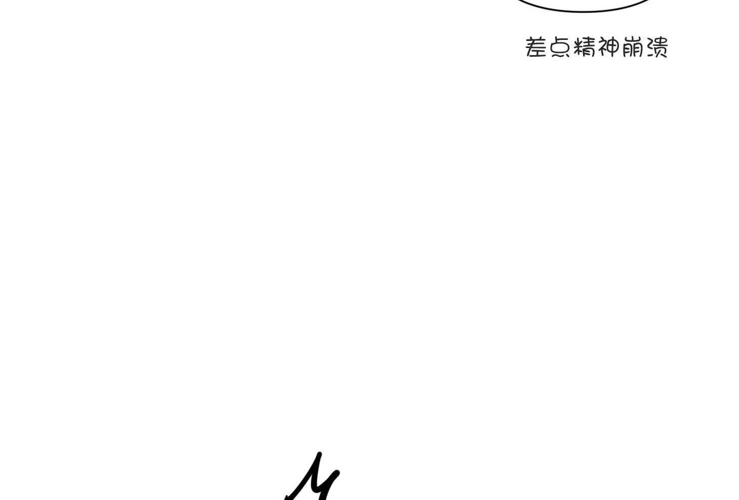 《说你听见了》漫画最新章节第6话_能给我补习吗免费下拉式在线观看章节第【31】张图片