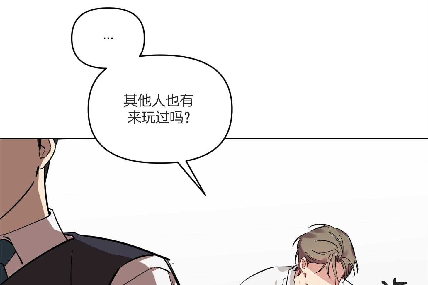 《说你听见了》漫画最新章节第7话_你是第一个免费下拉式在线观看章节第【25】张图片