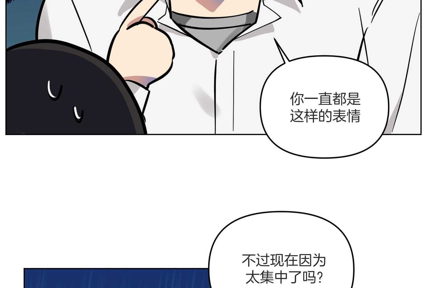 《说你听见了》漫画最新章节第8话_不是讨厌免费下拉式在线观看章节第【36】张图片