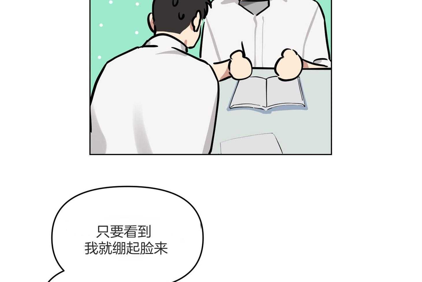 《说你听见了》漫画最新章节第8话_不是讨厌免费下拉式在线观看章节第【38】张图片