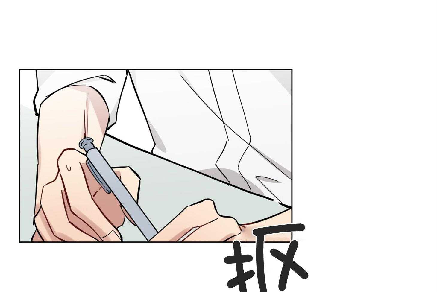 《说你听见了》漫画最新章节第8话_不是讨厌免费下拉式在线观看章节第【33】张图片