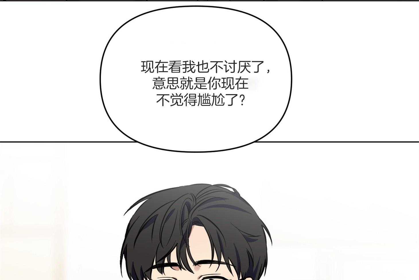 《说你听见了》漫画最新章节第8话_不是讨厌免费下拉式在线观看章节第【16】张图片