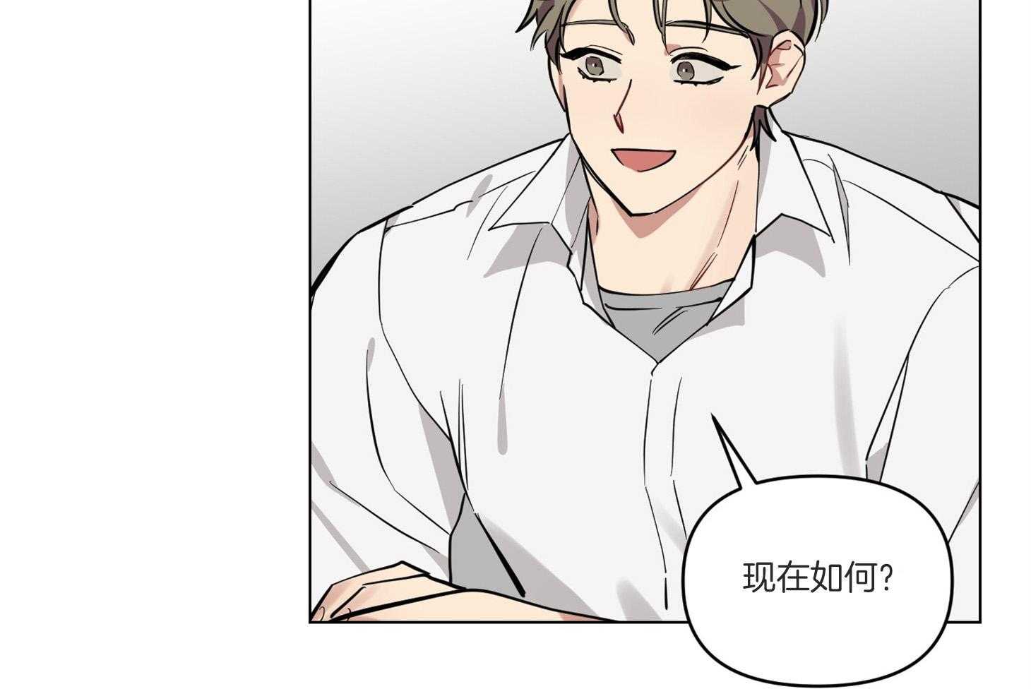 《说你听见了》漫画最新章节第8话_不是讨厌免费下拉式在线观看章节第【27】张图片