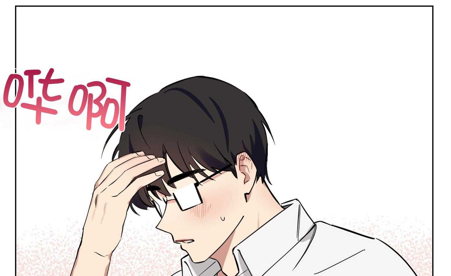 《说你听见了》漫画最新章节第8话_不是讨厌免费下拉式在线观看章节第【2】张图片