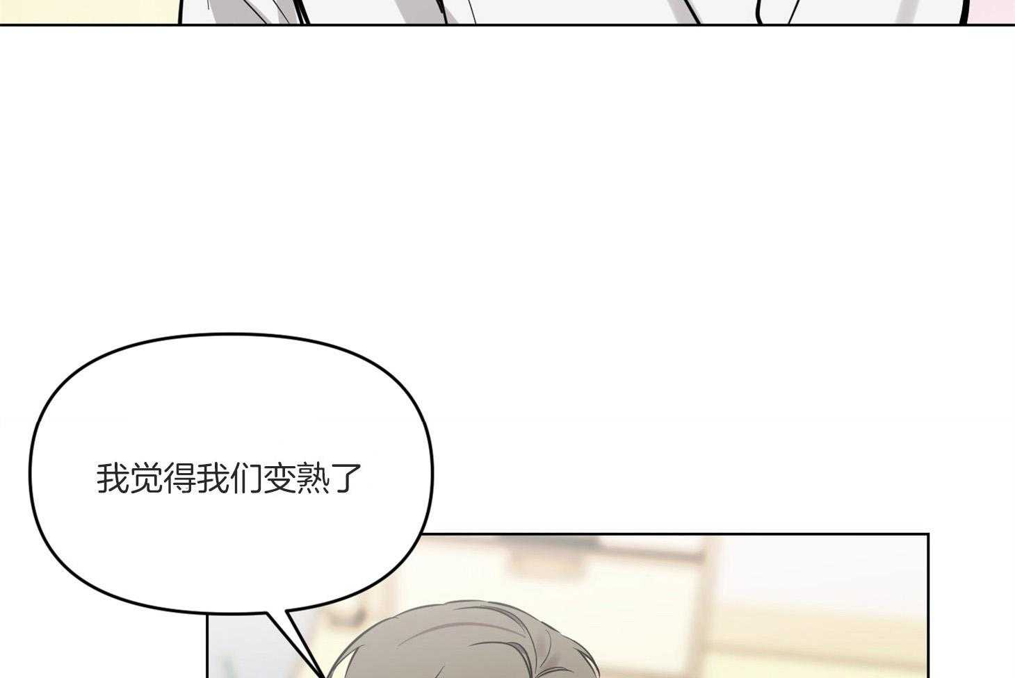 《说你听见了》漫画最新章节第8话_不是讨厌免费下拉式在线观看章节第【14】张图片