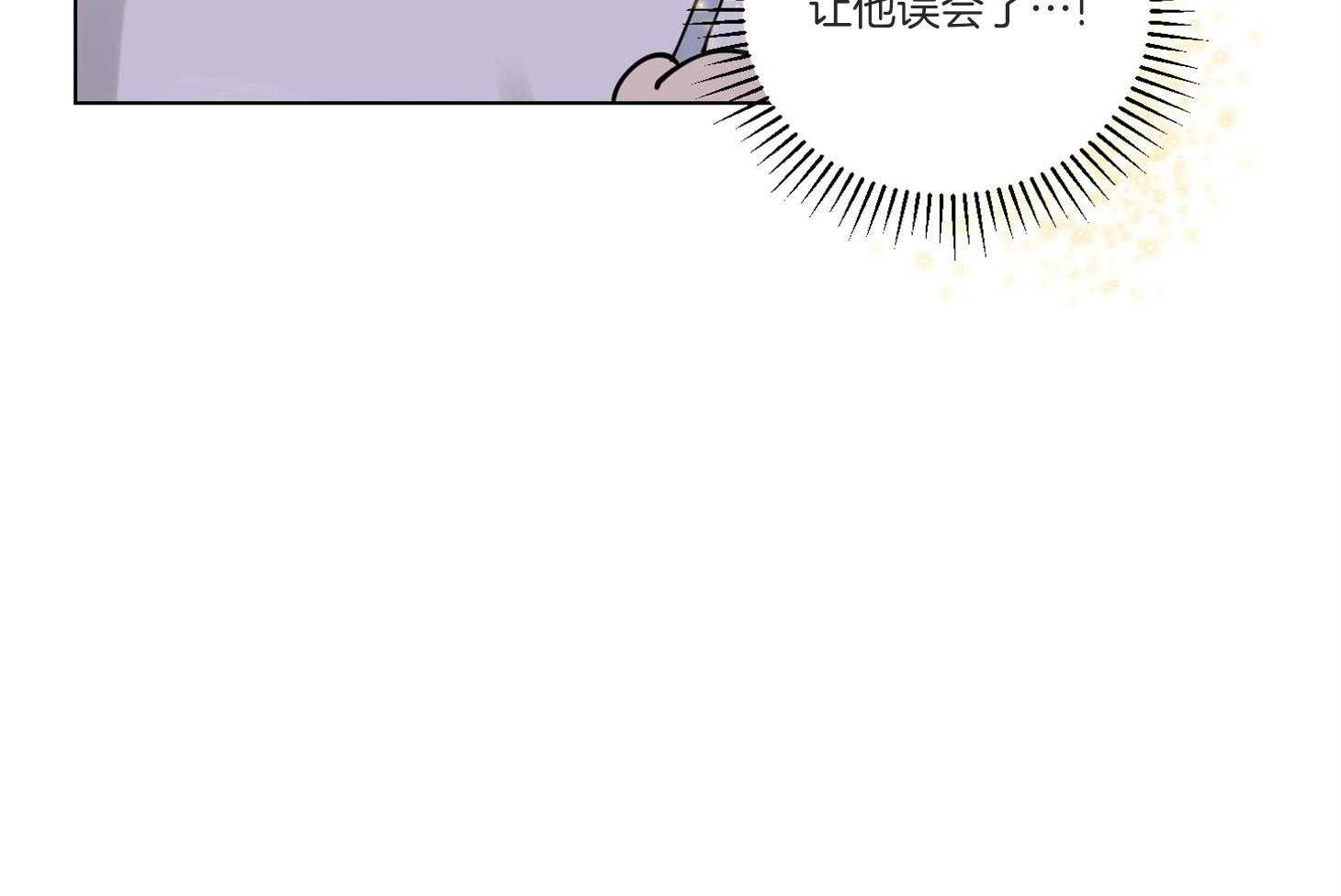 《说你听见了》漫画最新章节第8话_不是讨厌免费下拉式在线观看章节第【34】张图片