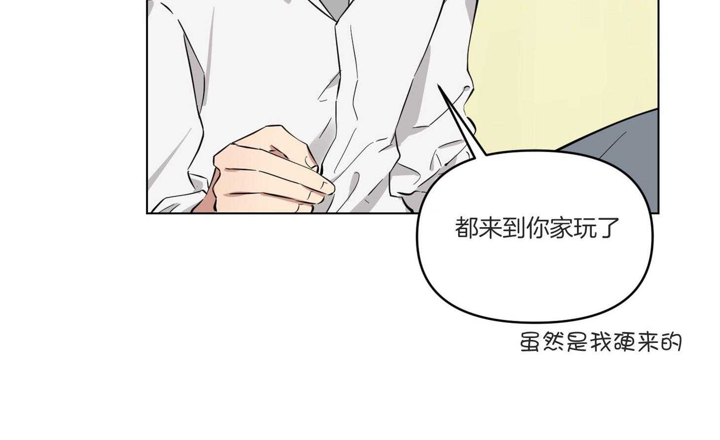 《说你听见了》漫画最新章节第8话_不是讨厌免费下拉式在线观看章节第【6】张图片