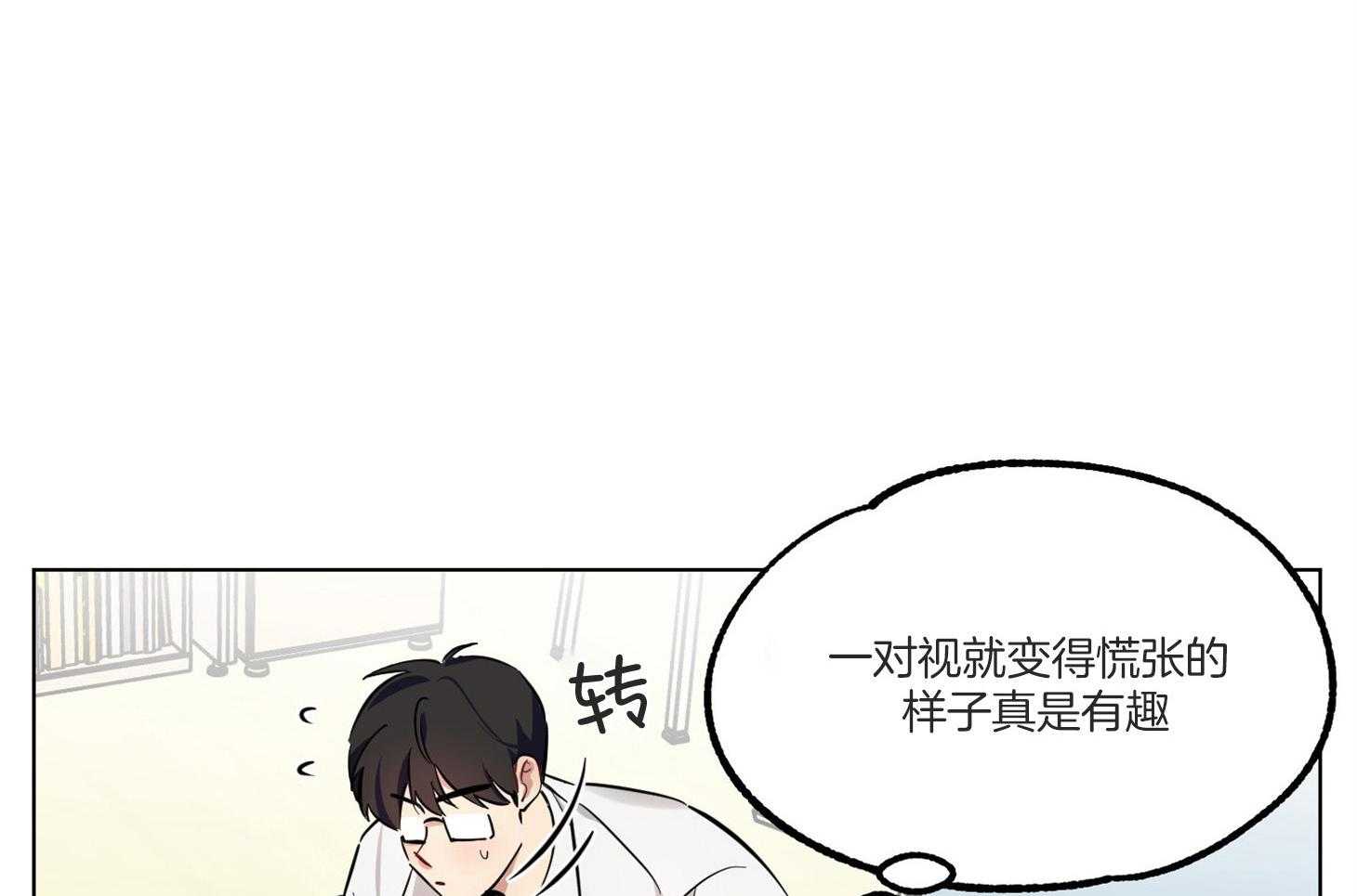 《说你听见了》漫画最新章节第8话_不是讨厌免费下拉式在线观看章节第【48】张图片