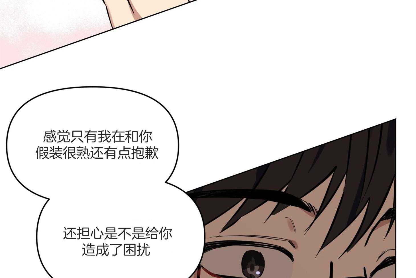 《说你听见了》漫画最新章节第8话_不是讨厌免费下拉式在线观看章节第【23】张图片