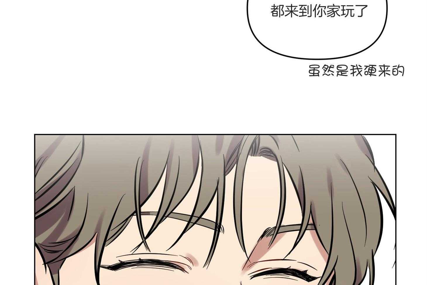 《说你听见了》漫画最新章节第8话_不是讨厌免费下拉式在线观看章节第【12】张图片