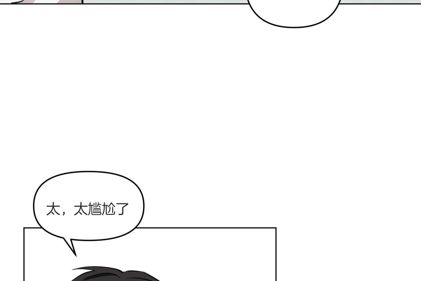 《说你听见了》漫画最新章节第8话_不是讨厌免费下拉式在线观看章节第【30】张图片