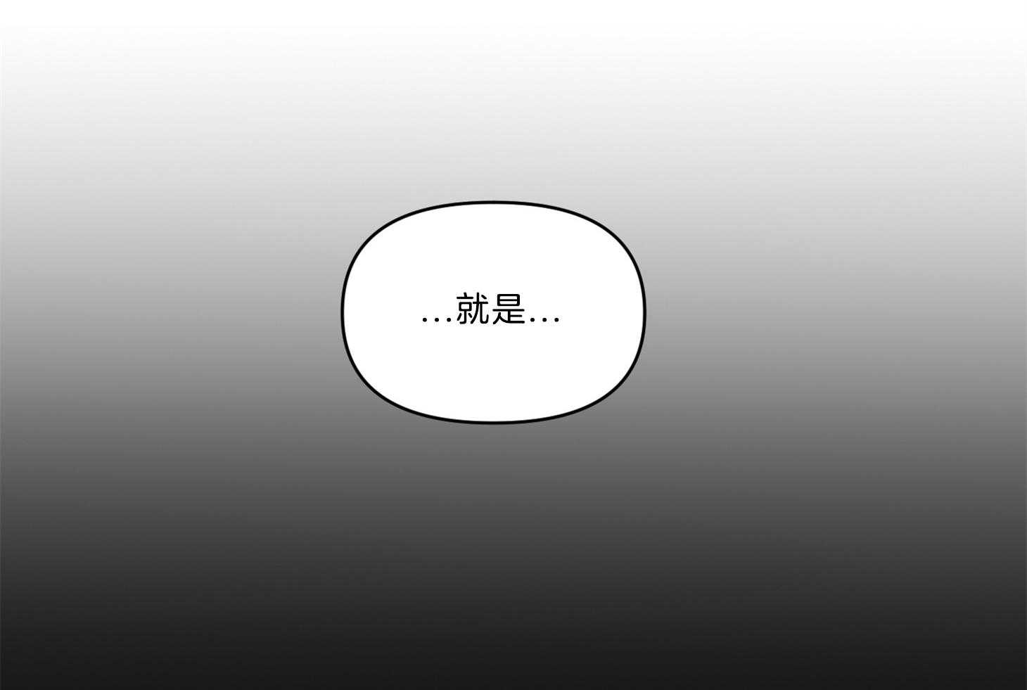 《说你听见了》漫画最新章节第13话_我想帮助你免费下拉式在线观看章节第【2】张图片