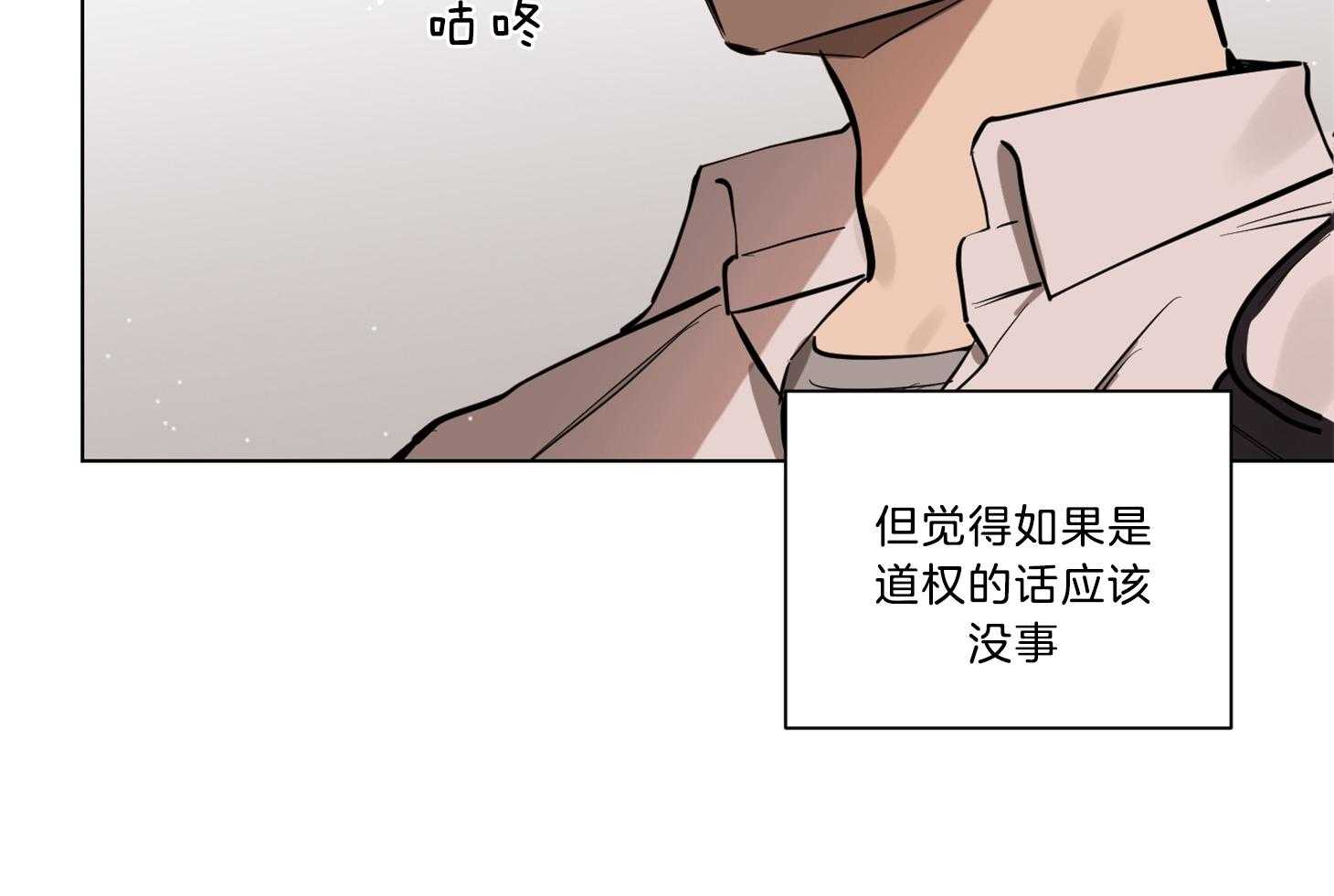 《说你听见了》漫画最新章节第13话_我想帮助你免费下拉式在线观看章节第【3】张图片