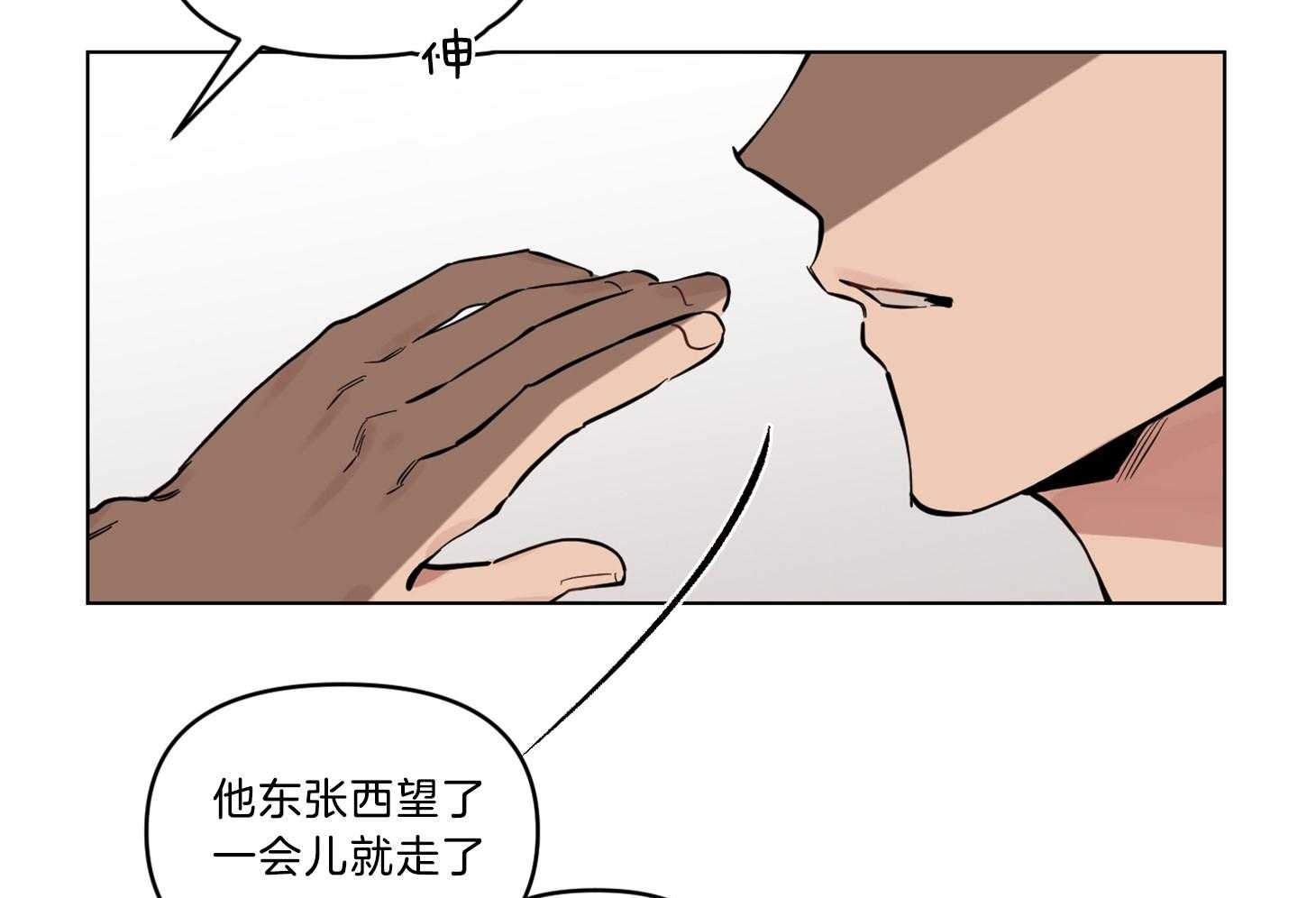 《说你听见了》漫画最新章节第13话_我想帮助你免费下拉式在线观看章节第【24】张图片