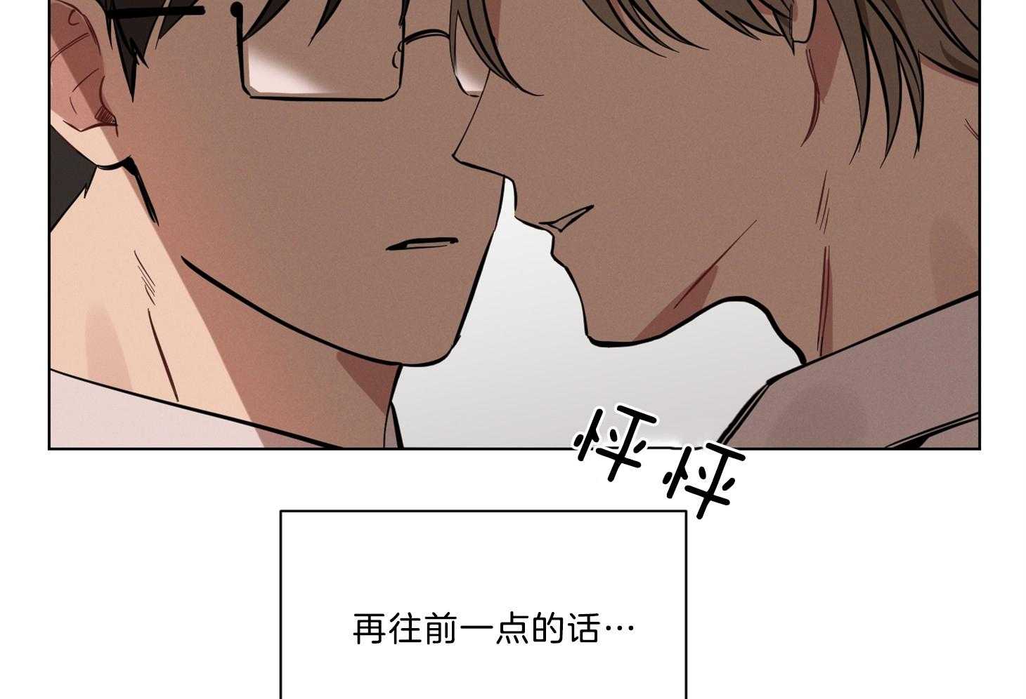 《说你听见了》漫画最新章节第13话_我想帮助你免费下拉式在线观看章节第【43】张图片