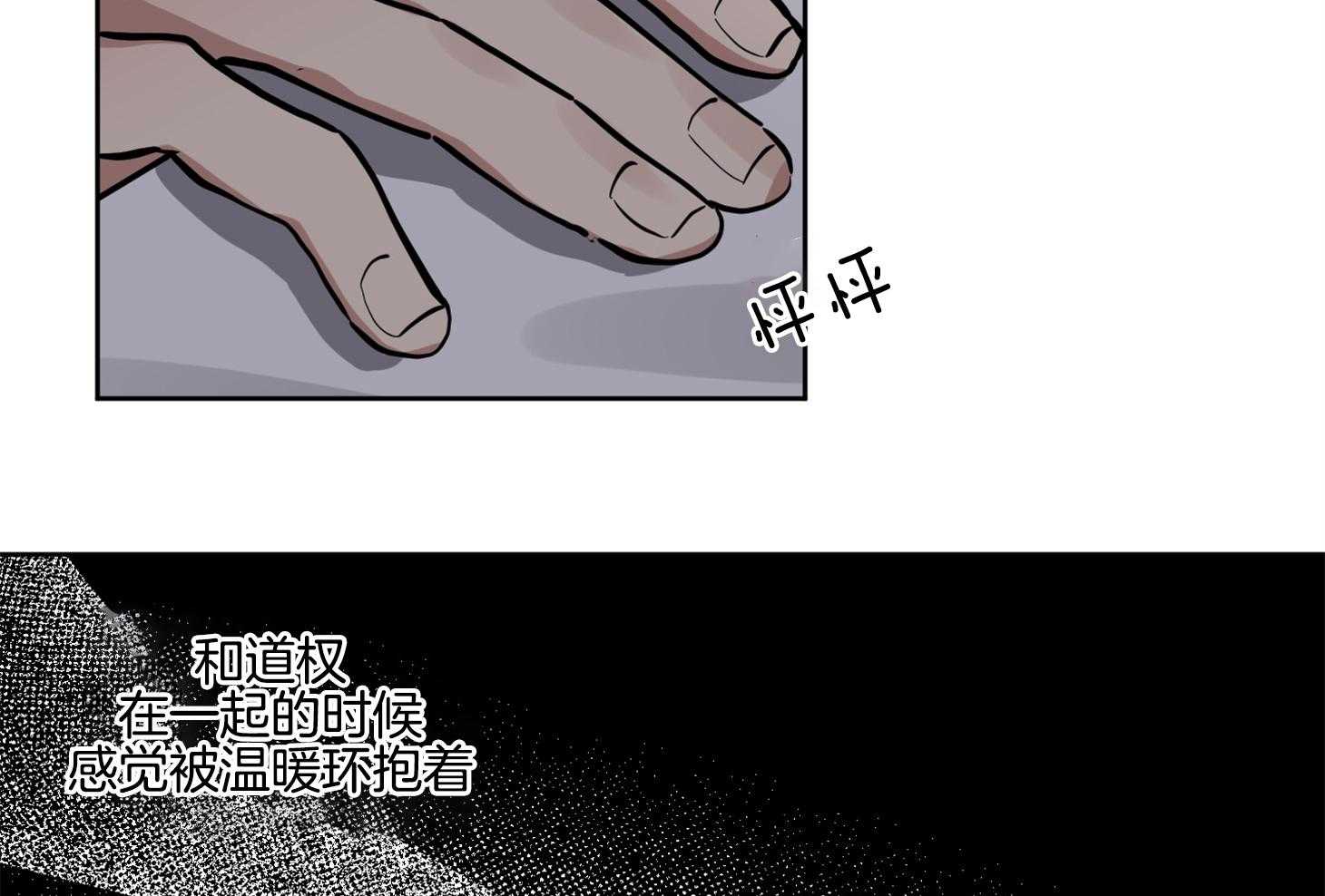 《说你听见了》漫画最新章节第17话_得删除才行免费下拉式在线观看章节第【32】张图片