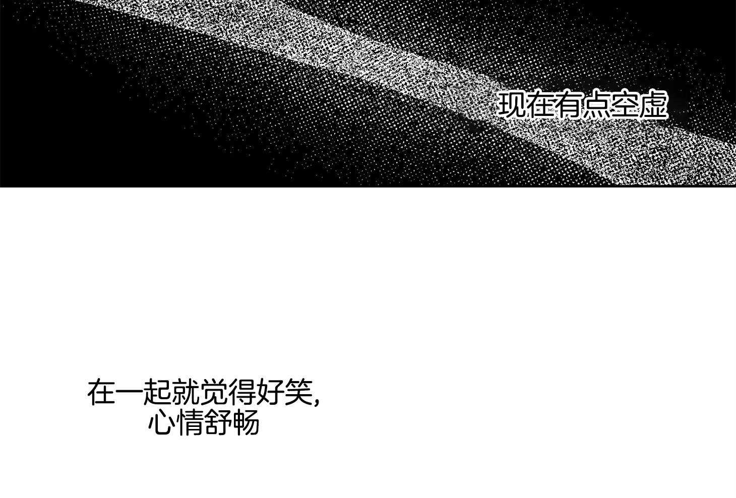 《说你听见了》漫画最新章节第17话_得删除才行免费下拉式在线观看章节第【31】张图片