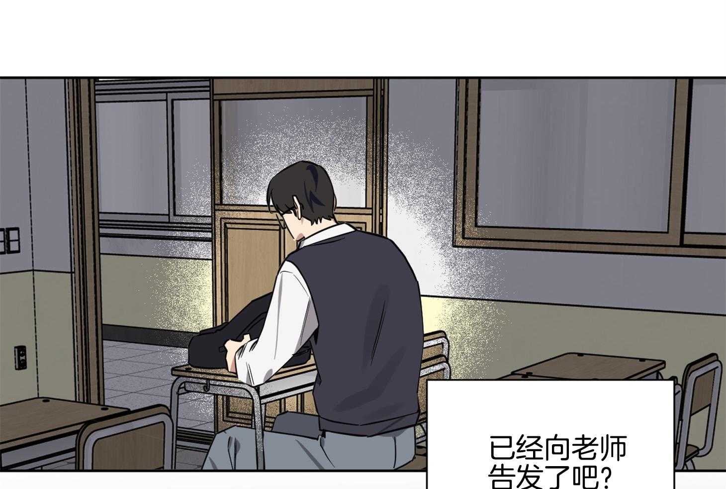 《说你听见了》漫画最新章节第18话_不会放过你的免费下拉式在线观看章节第【5】张图片