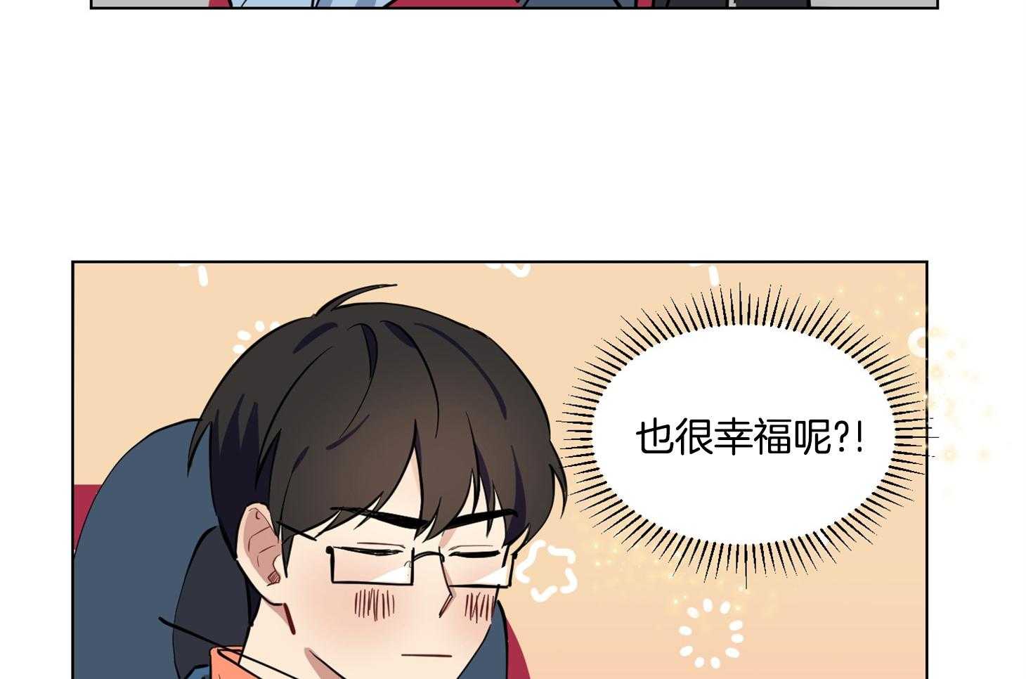 《说你听见了》漫画最新章节第20话_被发现了免费下拉式在线观看章节第【28】张图片