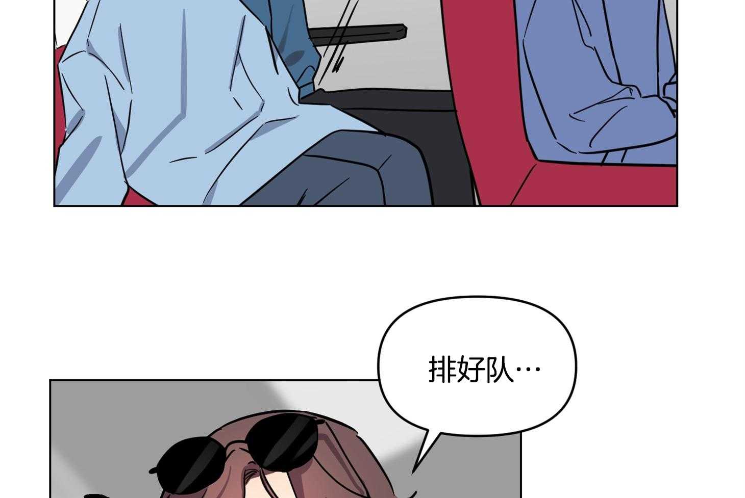 《说你听见了》漫画最新章节第20话_被发现了免费下拉式在线观看章节第【17】张图片