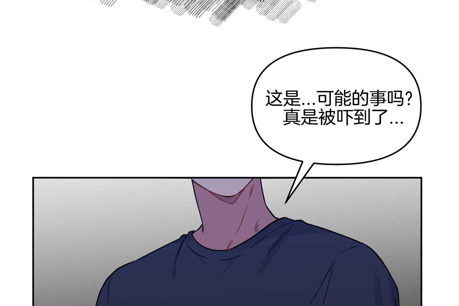 《说你听见了》漫画最新章节第24话_失误免费下拉式在线观看章节第【20】张图片