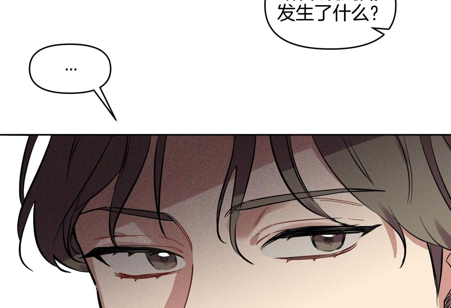 《说你听见了》漫画最新章节第25话_不会信我了吧免费下拉式在线观看章节第【13】张图片