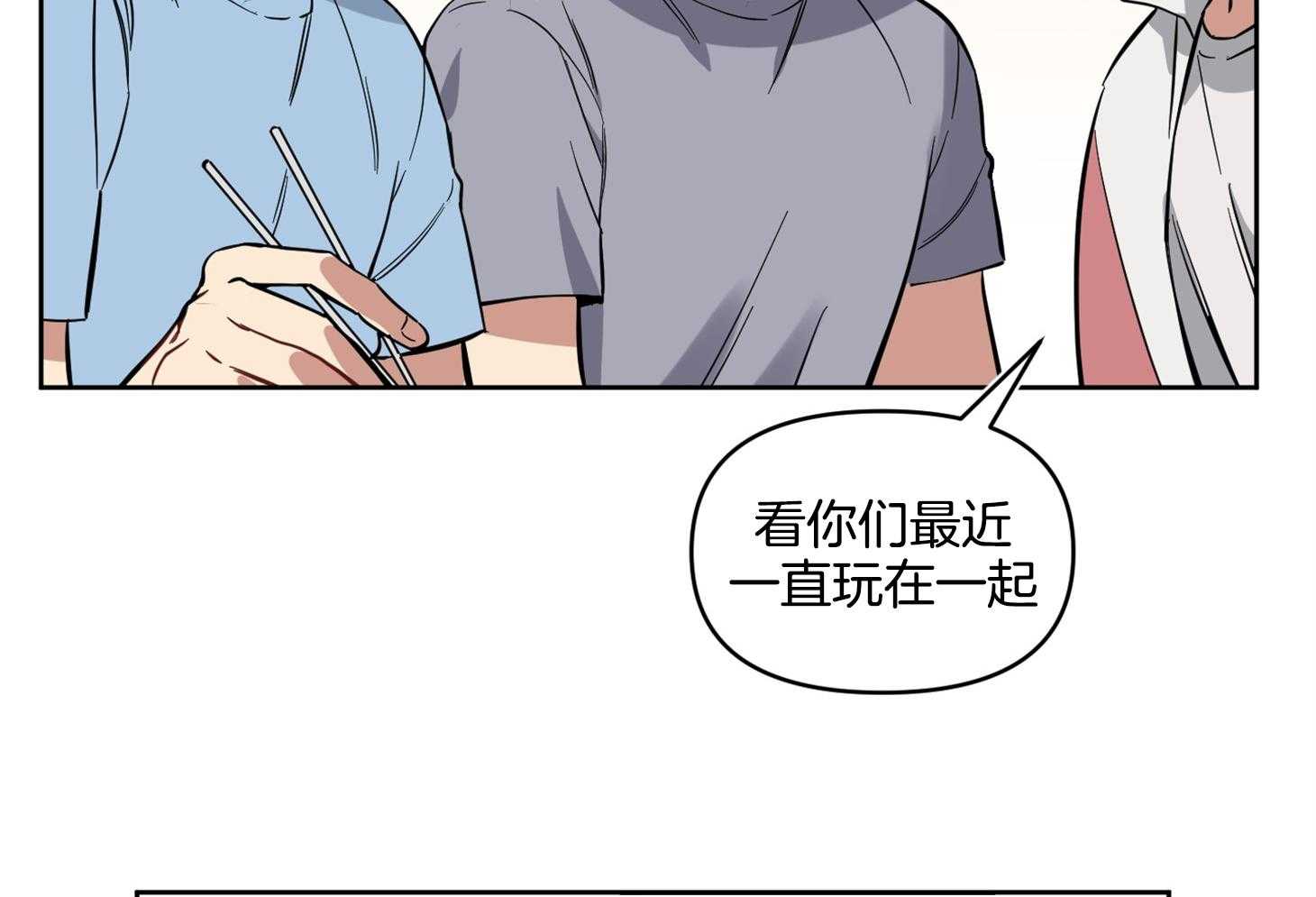 《说你听见了》漫画最新章节第25话_不会信我了吧免费下拉式在线观看章节第【18】张图片