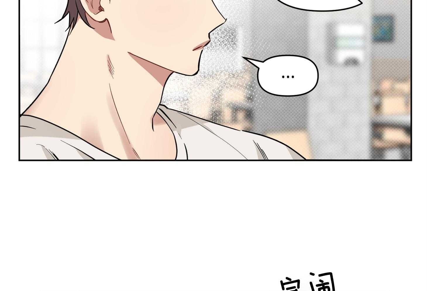 《说你听见了》漫画最新章节第25话_不会信我了吧免费下拉式在线观看章节第【39】张图片