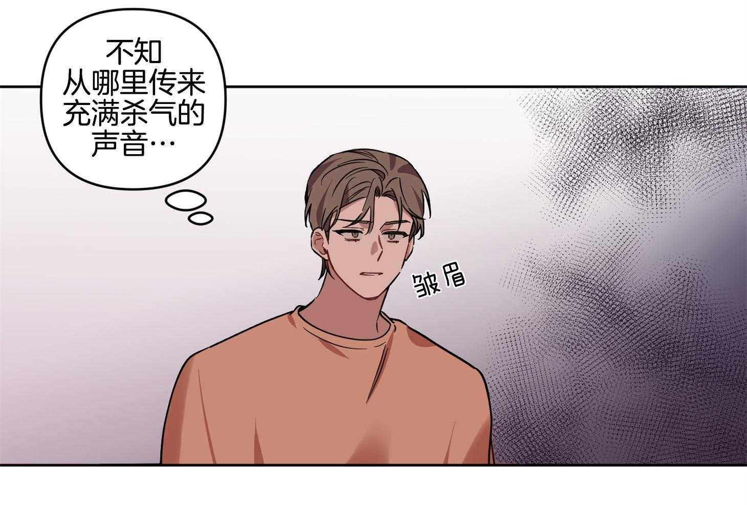 《说你听见了》漫画最新章节第26话_杀气免费下拉式在线观看章节第【24】张图片