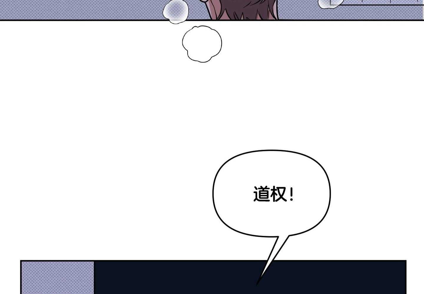 《说你听见了》漫画最新章节第27话_因为你免费下拉式在线观看章节第【27】张图片