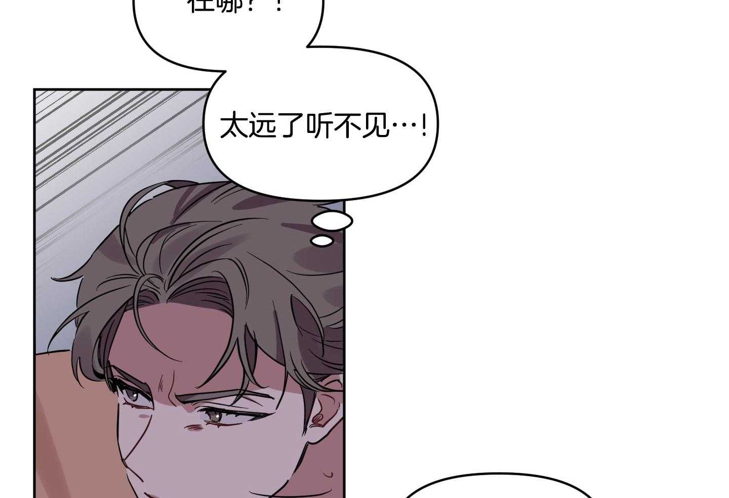 《说你听见了》漫画最新章节第27话_因为你免费下拉式在线观看章节第【34】张图片