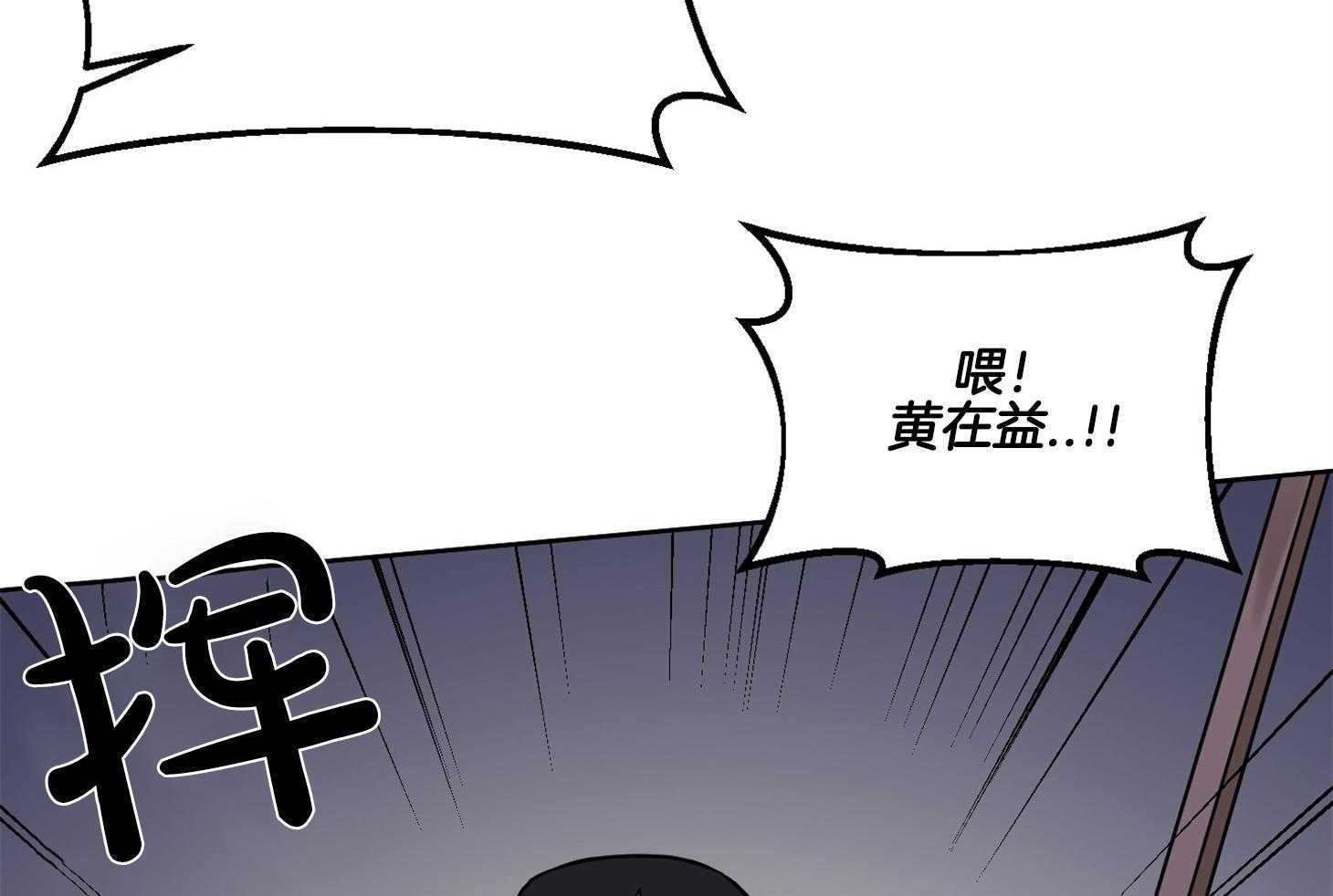 《说你听见了》漫画最新章节第27话_因为你免费下拉式在线观看章节第【12】张图片