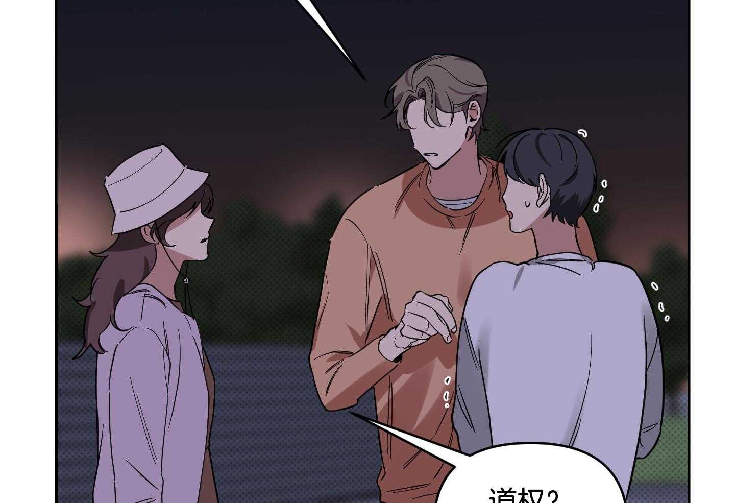 《说你听见了》漫画最新章节第27话_因为你免费下拉式在线观看章节第【40】张图片