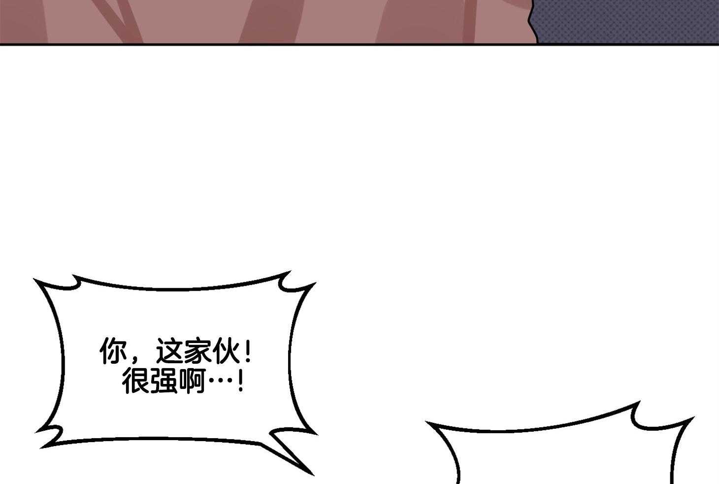 《说你听见了》漫画最新章节第27话_因为你免费下拉式在线观看章节第【20】张图片